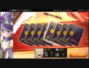 かんぱに☆ガールズ　生放送後編