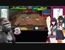 へっぽこ君主とボイスロイド達の三国志大戦４　番外地
