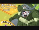 [ゆっくり実況]「癒し」を求めてアズールレーン！その３1