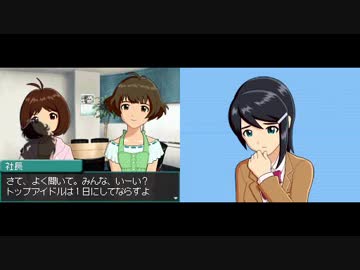 迫真876部(21) ネットアイドルと化した先輩.mp1