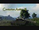 【WoT】ささイアは駄弁りたい【part9:Centurion Action X】