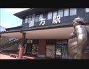 【直方高速】fhanaのライブに行く道中の動画2018①【九州道】