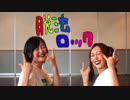 【なしなは】脱法ロック 踊ってみた【NGもあるよ】