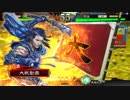三国志大戦４　女子快進撃　元快進撃使いのアガキ大戦１１