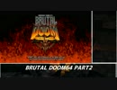 　　【ＢＲＵＴＡＬ⛧ＤＯＯＭ６４】　 part 2