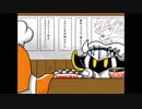 テンションの高い二人で星のカービィロボボプラネットを実況【part25】