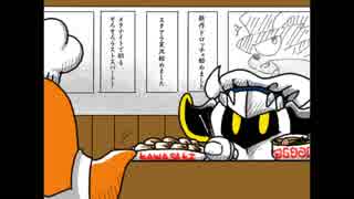 テンションの高い二人で星のカービィロボボプラネットを実況【part25】