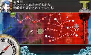 【艦これ】2018年冬イベを攻略していく【E6丙】