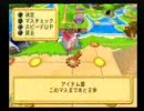 マスヲが友人としゃべりながらゲームその８・・・ドカポン