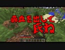 【minecraft】工業初心者の鬼畜工業魔術生活 #003【VOICEROID実況】