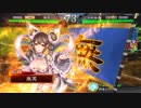 真・傾国戦奇譚その７０～対女単デッキ～