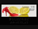 Lemon　＋３　米津玄師　カラオケ　歌詞付　コーラス付