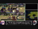[ゆっくり]　セガサターン版機動戦士ガンダム　ギレンの野望ジオン公国初見プレイpart7