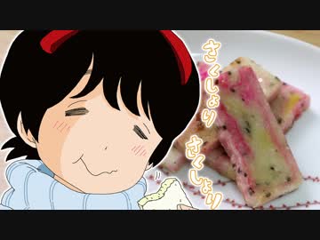 舞妓さんちのまかないさんの干し餅のバター焼き・すき丼【嫌がる娘に無理やり弁当を持たせてみた】