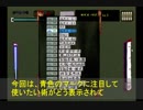 「かみクズ　龍御降師紀伝　体験版」マニュアル詠唱・Xのみ入力の場合の解説