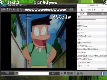 炎上てしまった男のとったこうどうとは、、、３
