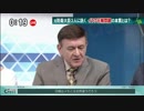 日本の国防何が欠けているのか？　久間章生「日米安保条約解消して見直す時期」ケント「アメリカは日本を守るために存在していない」