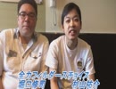 100円しか当たらないくじで5000円当たったらどんな反応するのか