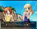 PS2版水月 - part.135 新城和泉 10