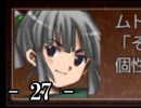 RPGはストーリー！「HopeColor」を実況プレイ Part27