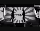 【金カムMMD】アワオドリ【尾形/勇作】