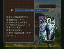[WiiでやるGC] RUNEⅡ part48-A