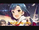 秘密結社デストルドー#04「禁断の力！機動刑事ライオット」