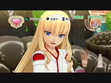 【実況】ドリームクラブZERO ～遙華編～ Part20