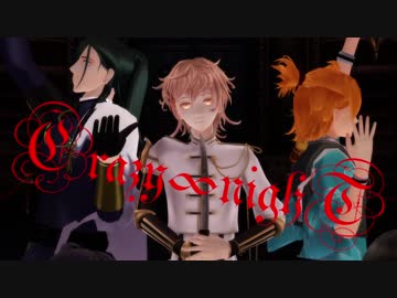 【脇差組】Crazy ∞ nighT【MMD刀剣乱舞】