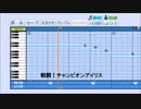 【パワプロ2018】ポケモンBW2　戦闘ライバルなど5曲【応援曲】