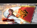【三国志大戦4】桃園プレイ　日記みたいな動画21　【無編集】