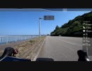 石川県 県道３６号線～国道249号　 道の駅 とぎ海街道