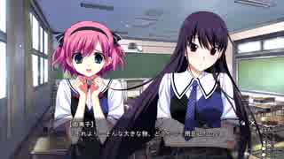 【ゲーム実況】グリザイアの果実 part41