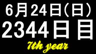 【１日１実績】超爆弾男R　#10【Xbox360／XboxOne】