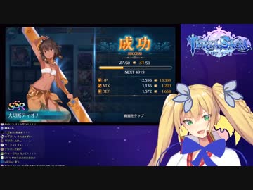 【金剛いろは】視聴者の制止が間に合わなかったゴンゴン伝説のシーン