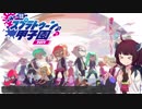 【Splatoon2】東北きりたんはたつじんカンストの夢を見るか part9