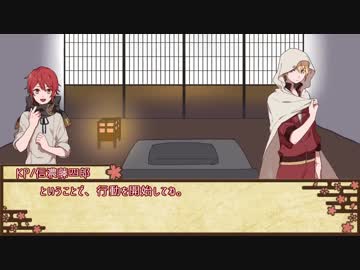 【刀剣乱舞CoC】六道の辻で、惑う。壱【実卓リプレイ】