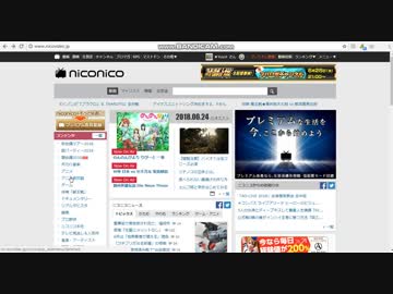 「ニコニコ動画:GINZAとその他のサービス」