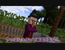 【Minecraft】Abyss's Calling【06話】