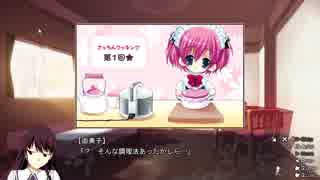 【ゲーム実況】グリザイアの果実 part43