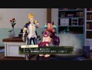 絵画の世界を巡る双子の少女達のRPG リディー＆スールのアトリエを実況Part19
