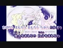 【ニコカラ】白い灯【onvocal】