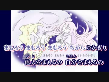 【ニコカラ】白い灯【onvocal】