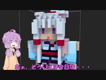 【自作ゲーム】茜ちゃんがタワーディフェンスゲームつくるで！ Part12【Unity】