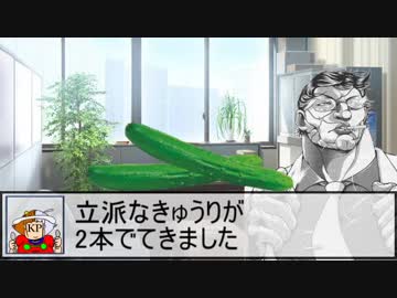 【CoCリプレイ】牛久への風評被害がパンパないクトゥルフTRPG_2話