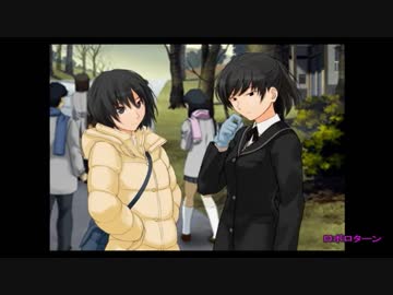 【実況】アマガミ　ぎすメモedition. part10