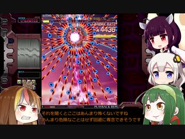 ギャラ子がクリムゾンクローバーを実況　アンリミPart2