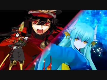 【FateGO】清姫生存パで異聞帯攻略part5-よりみち編「天魔轟臨」- 【東北姉妹実況】