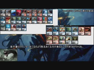 速攻荒廃鋼でモダンを黒メッキする　２ガバ目