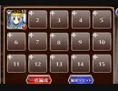 呪いの弾丸【千年戦争アイギス ケラ王子+エーテル】